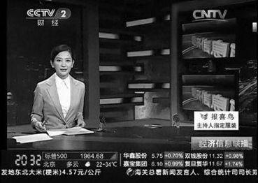 央视财经频道新闻爆料,揭秘行业内幕，深度解析市场动态