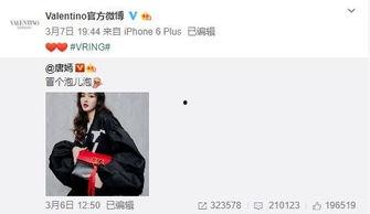 王语之最新爆料,揭秘娱乐圈不为人知的幕后真相